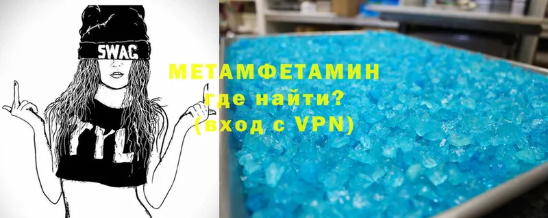 Метамфетамин винт  Люберцы 